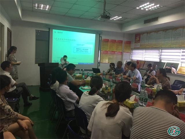 书润匠心•读书分享会走进中安达电气