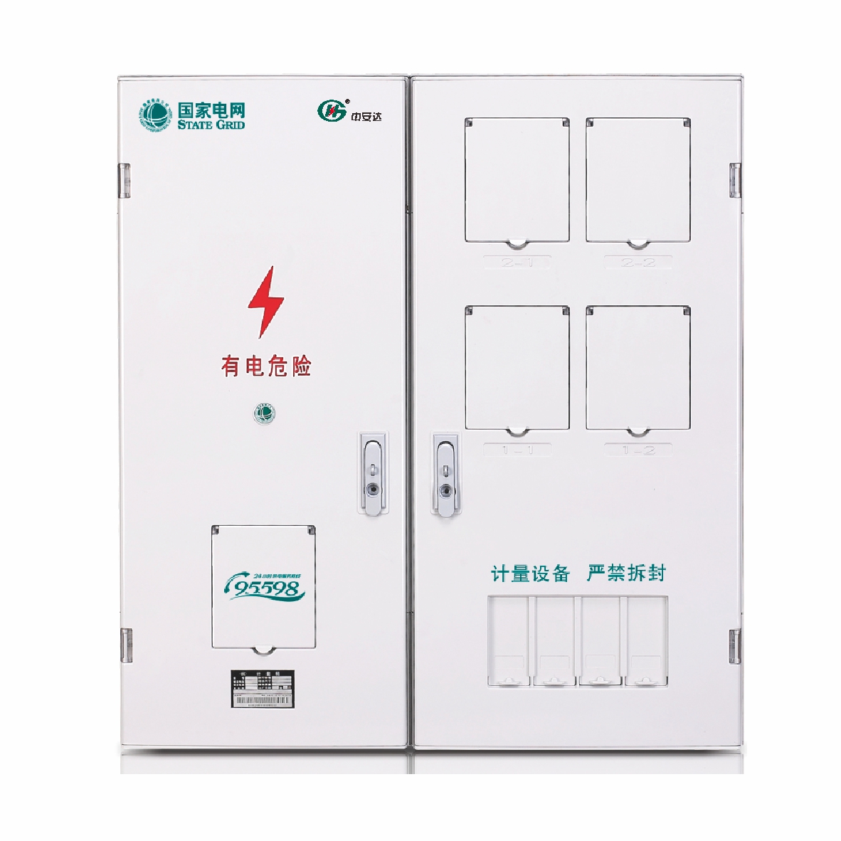 PXD2单相四表位计量箱（二排）