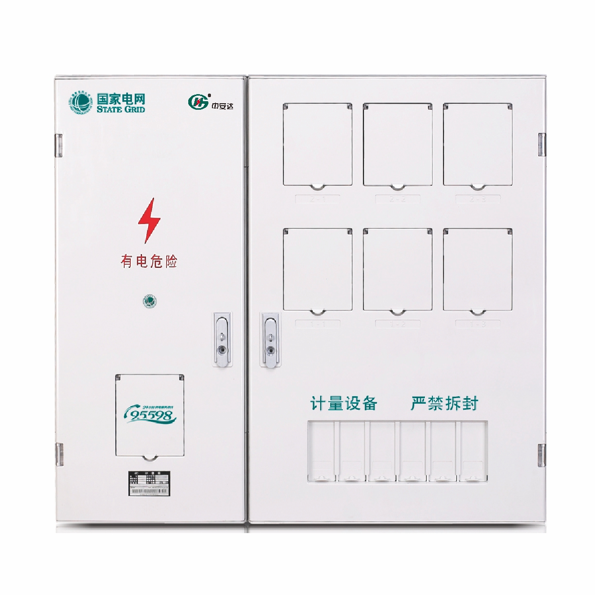 PXD2单相六表位计量箱（二排）