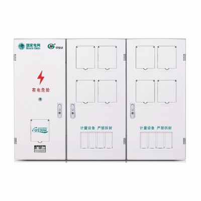 PXD2单相八表位计量箱（二排）