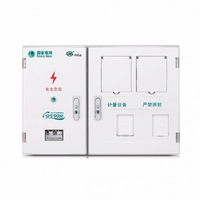 PXD2单相二表位计量箱