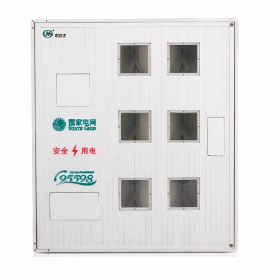 SXD2 单相六表位计量箱