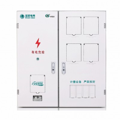 PXD2单相四表位计量箱（二排）