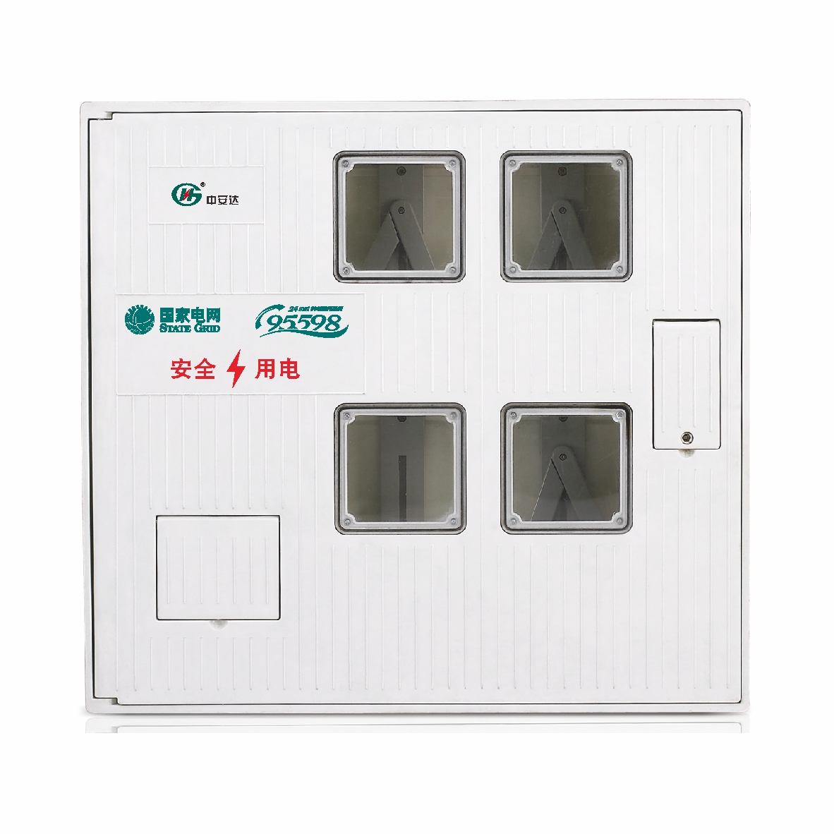 SXD2单相四表位计量箱