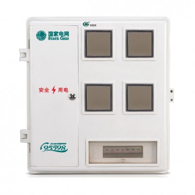 SXD2单相四表位计量箱