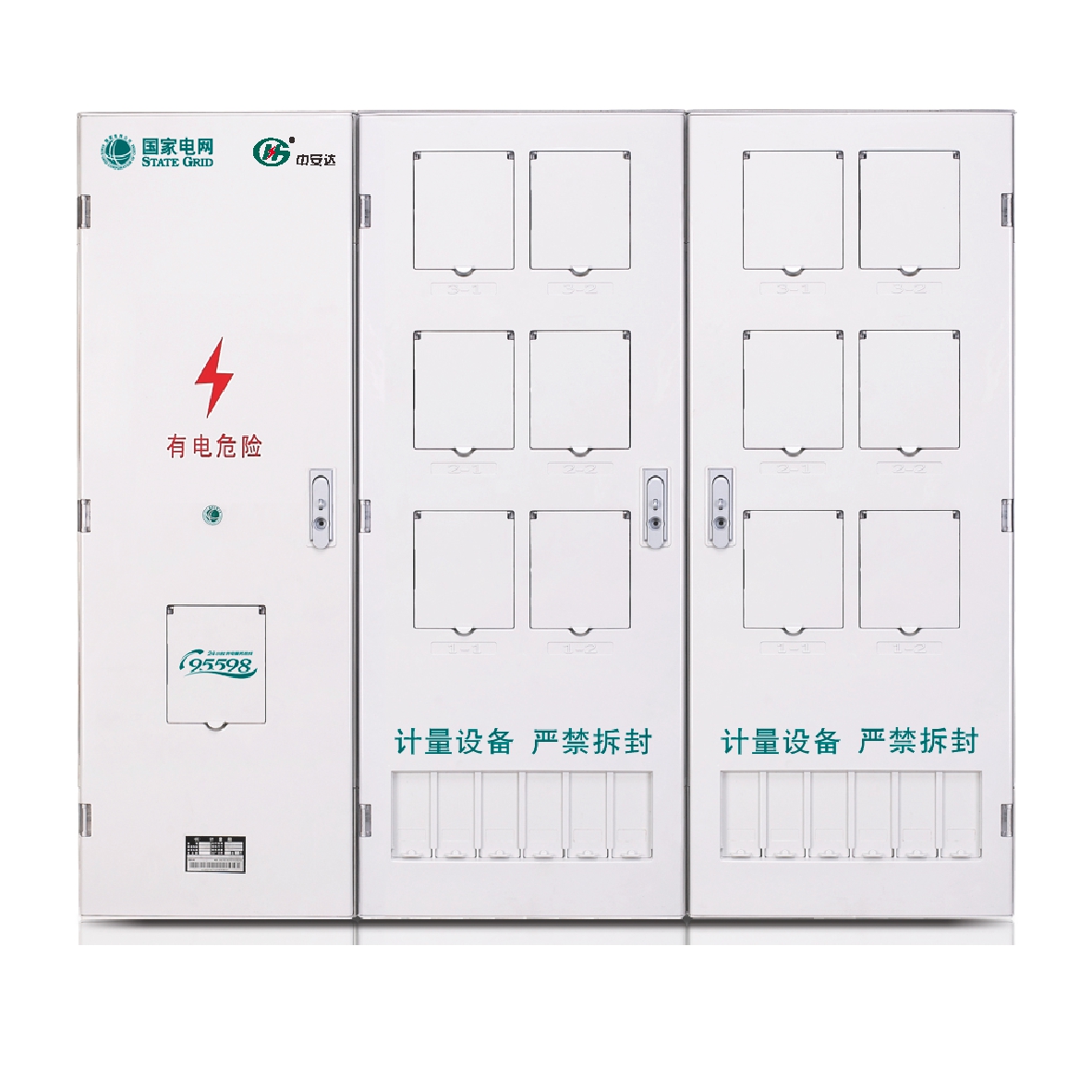 PXD2单相十二表位计量箱（三排）