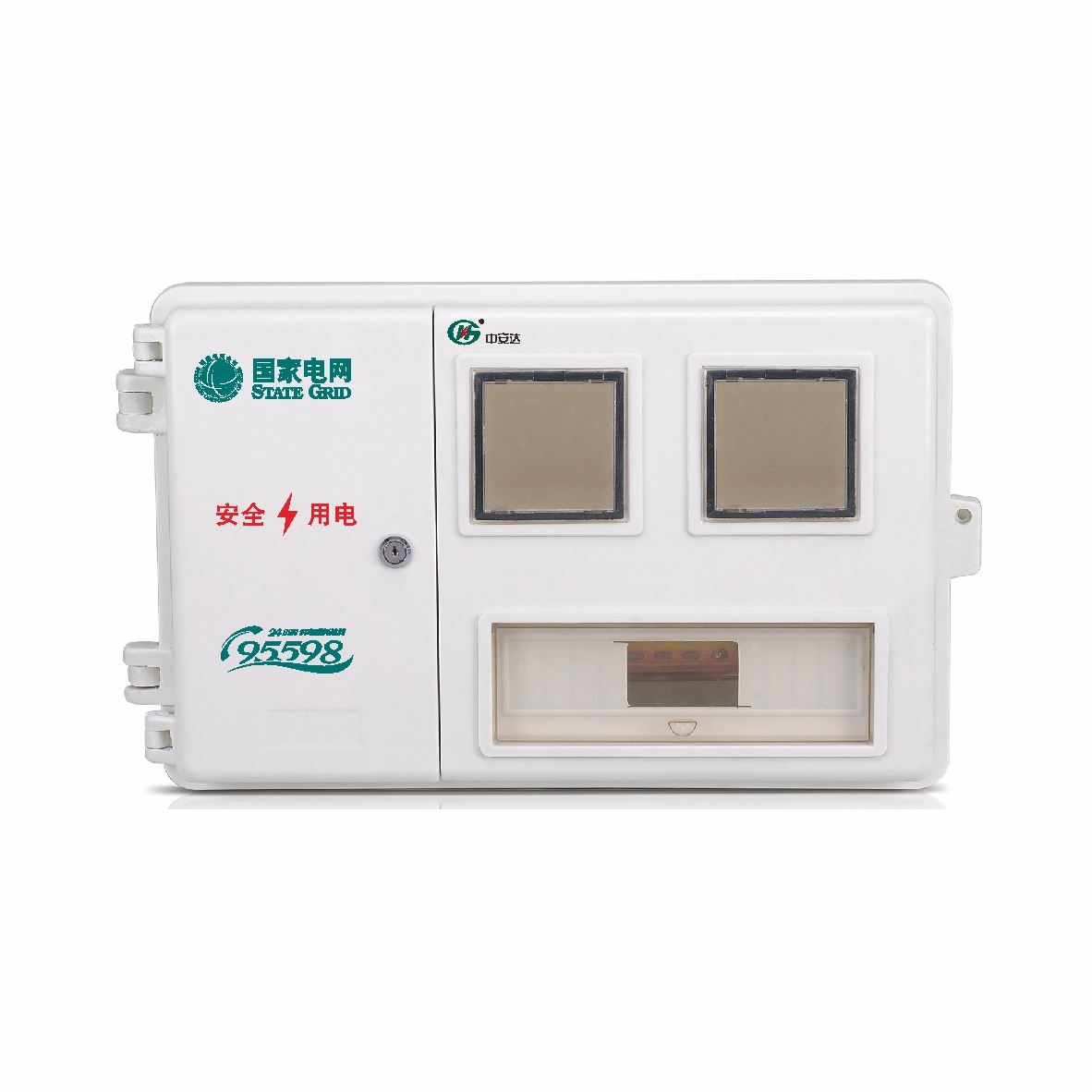 SXD2单相二表位计量箱