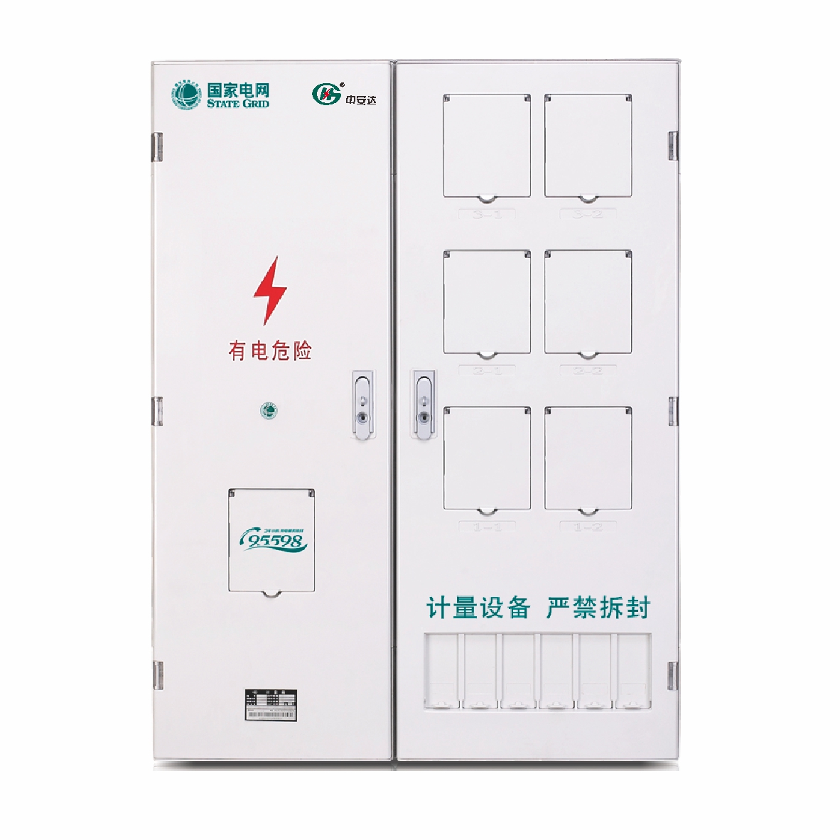 PXD2单相六表位计量箱（三排）