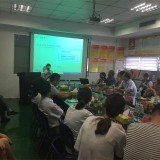 书润匠心•读书分享会走进中安达电气