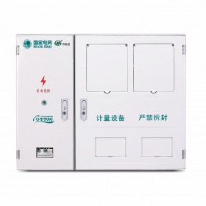 PXS2三相二表位计量箱（单排）
