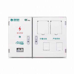 PXD2单相二表位计量箱