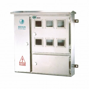 BXD2单相六表位计量箱(不锈钢)