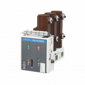 ZN63-12侧装式户内高压真空断路器