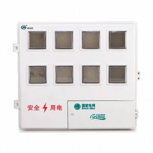 单相八表位计量箱