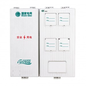 SXD2单相四表位计量箱