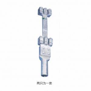 JTL 四变二线夹