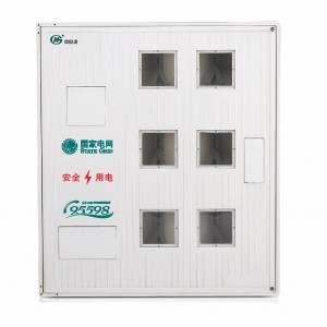 SXD2 单相六表位计量箱