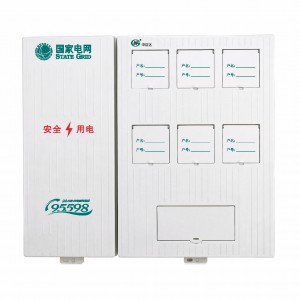SXD2 单相六表位计量箱
