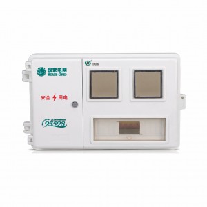 SXD2单相二表位计量箱