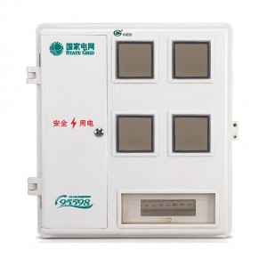 SXD2单相四表位计量箱