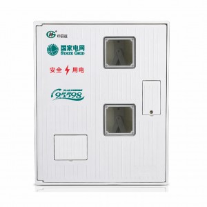 SXD2 单相二表位计量箱