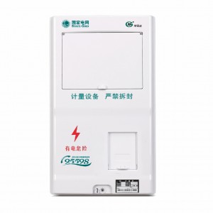 PXD1单相一表位计量箱