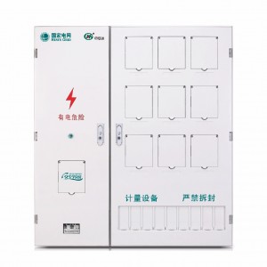 PXD2单相九表位计量箱（三排）